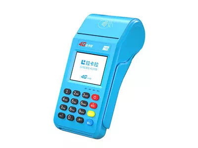 墨脱拉卡拉传统大POS机